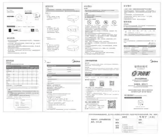 Midea美的 单头红外炉MC-HW22W3-008HW22W3-008W